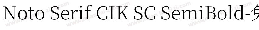Noto Serif CIK SC SemiBold字体转换